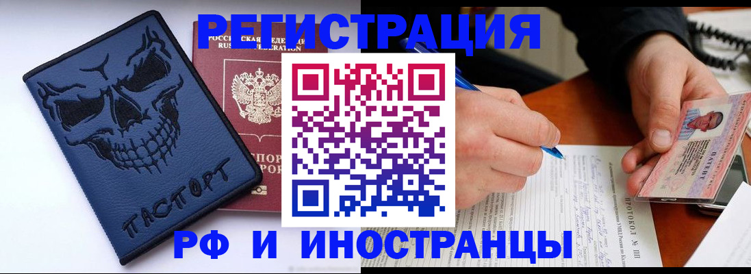 где прописаться в Сясьстрое